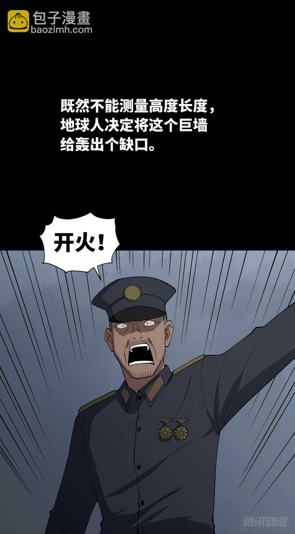 天降之物14