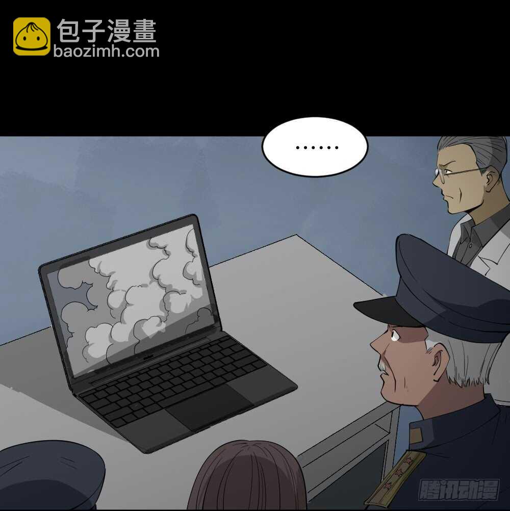 天降之物18