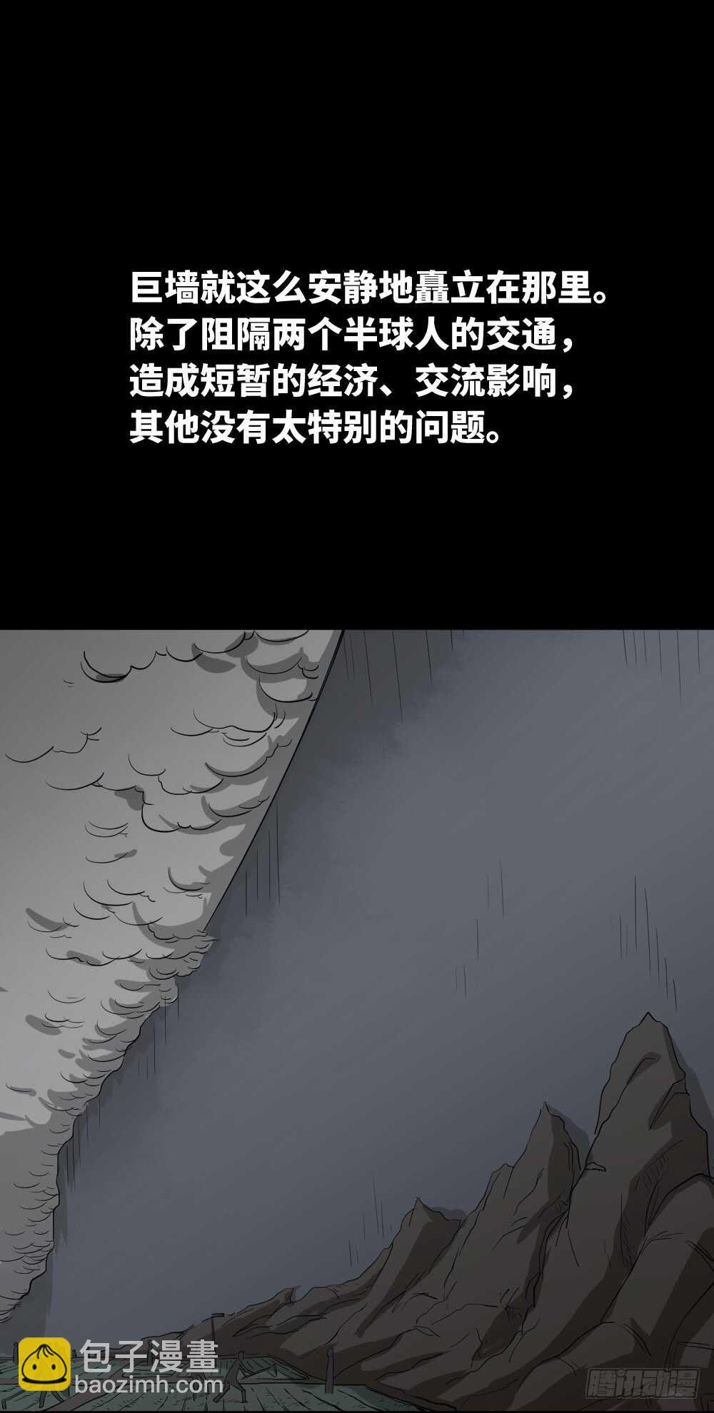 天降之物25