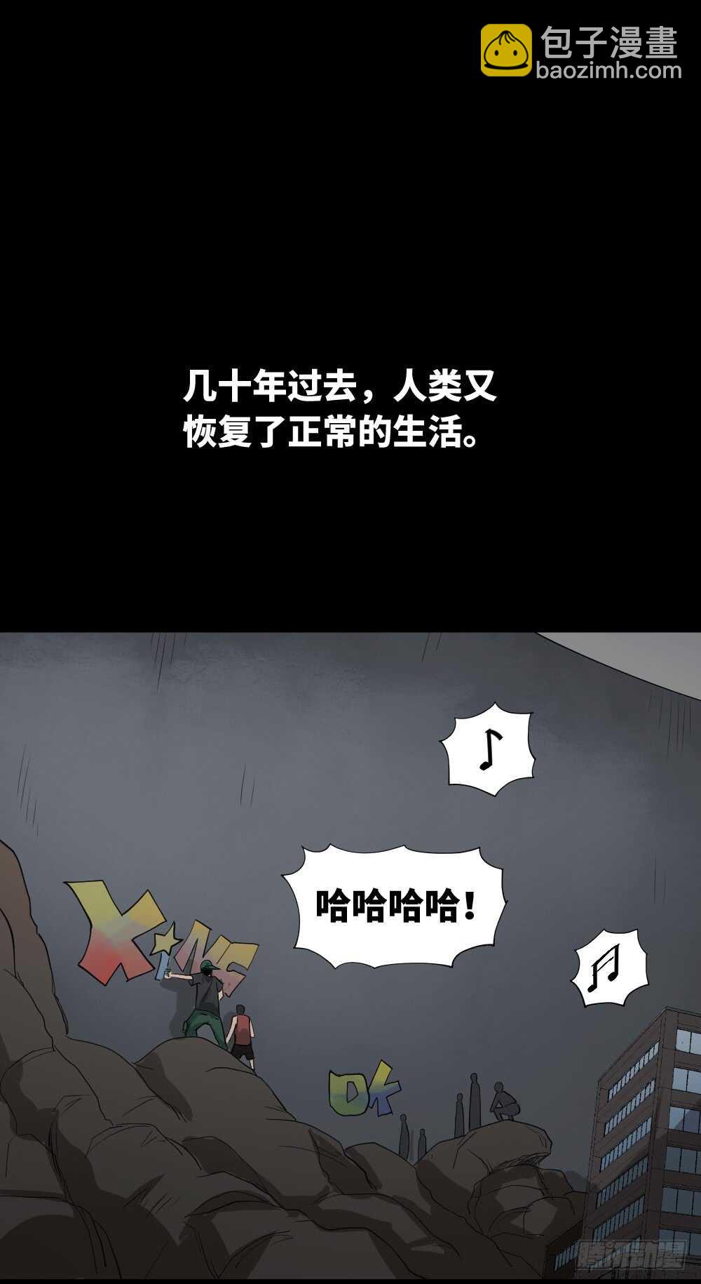 天降之物26