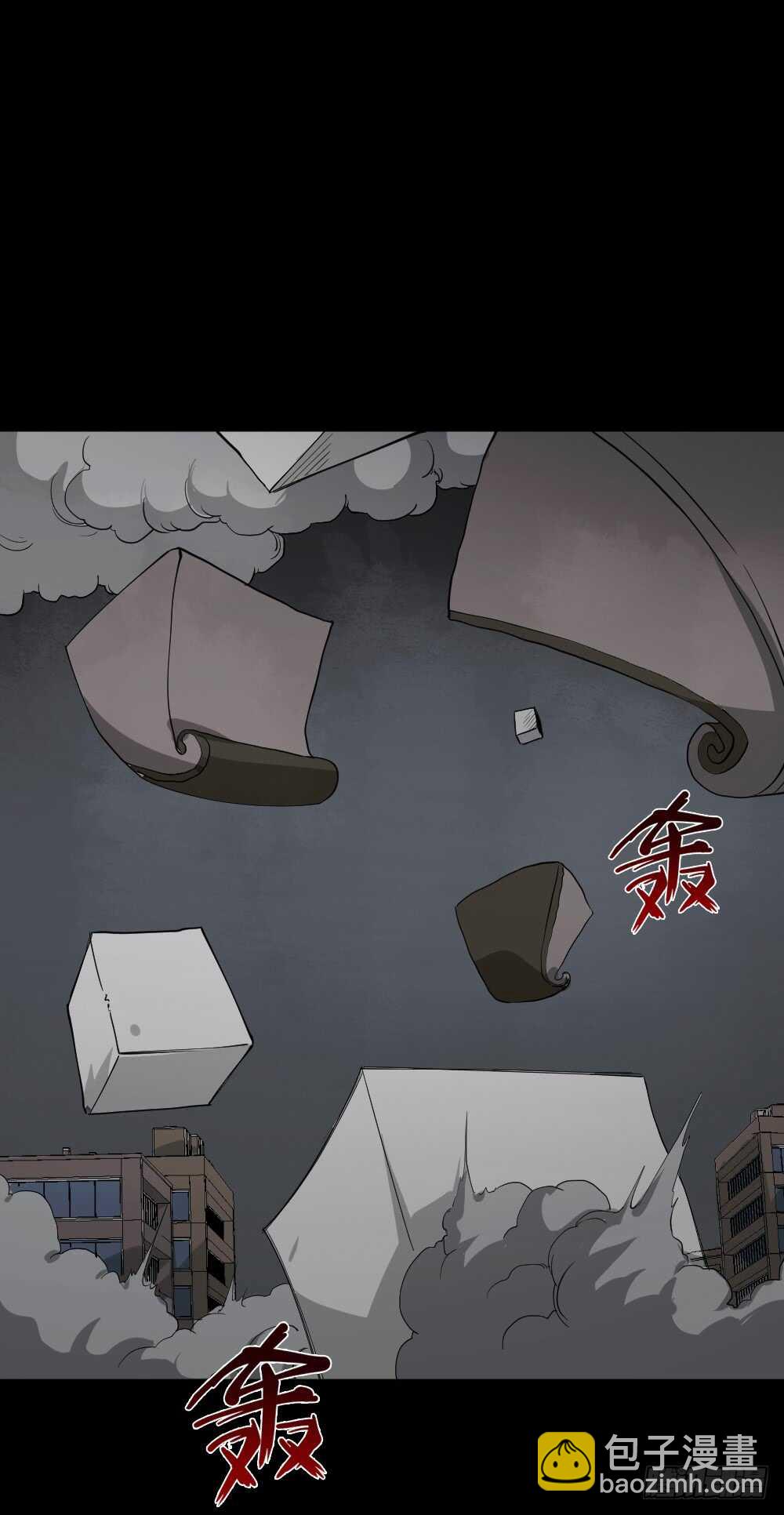 天降之物32