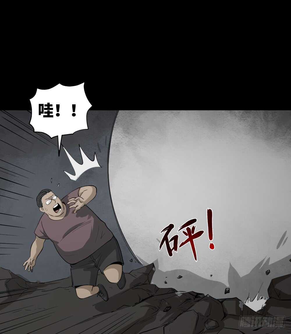 天降之物34