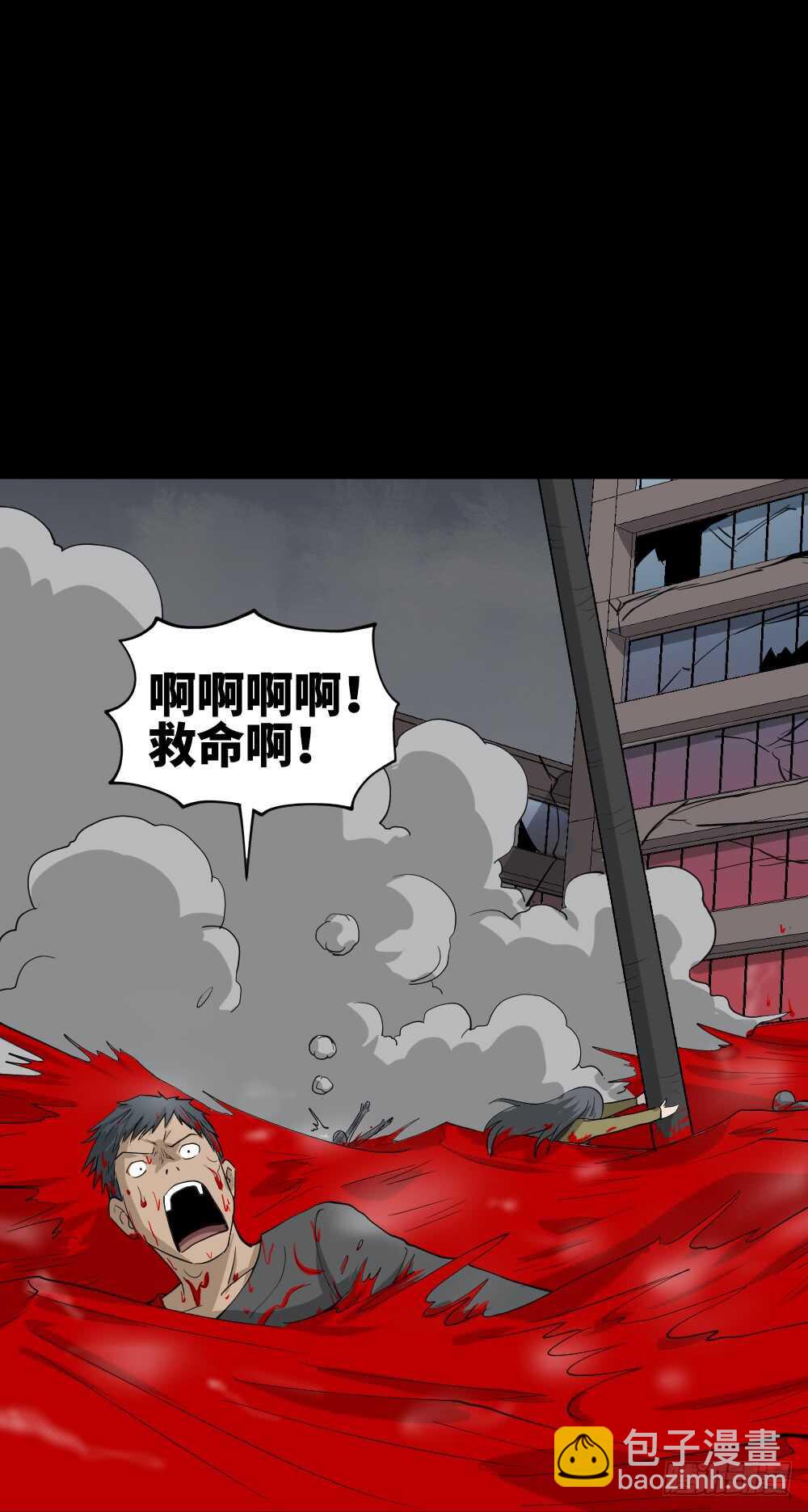 天降之物39