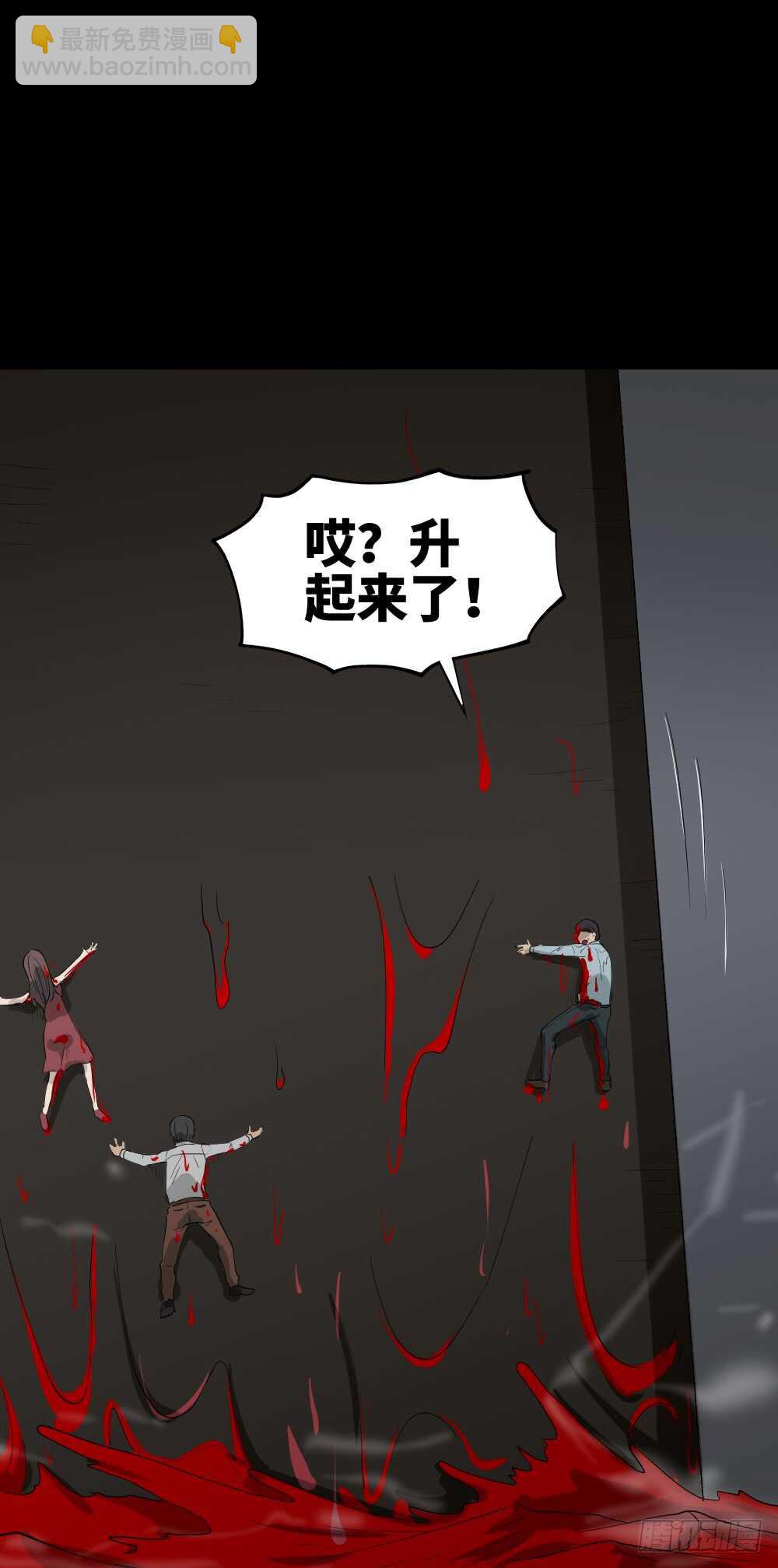 天降之物46