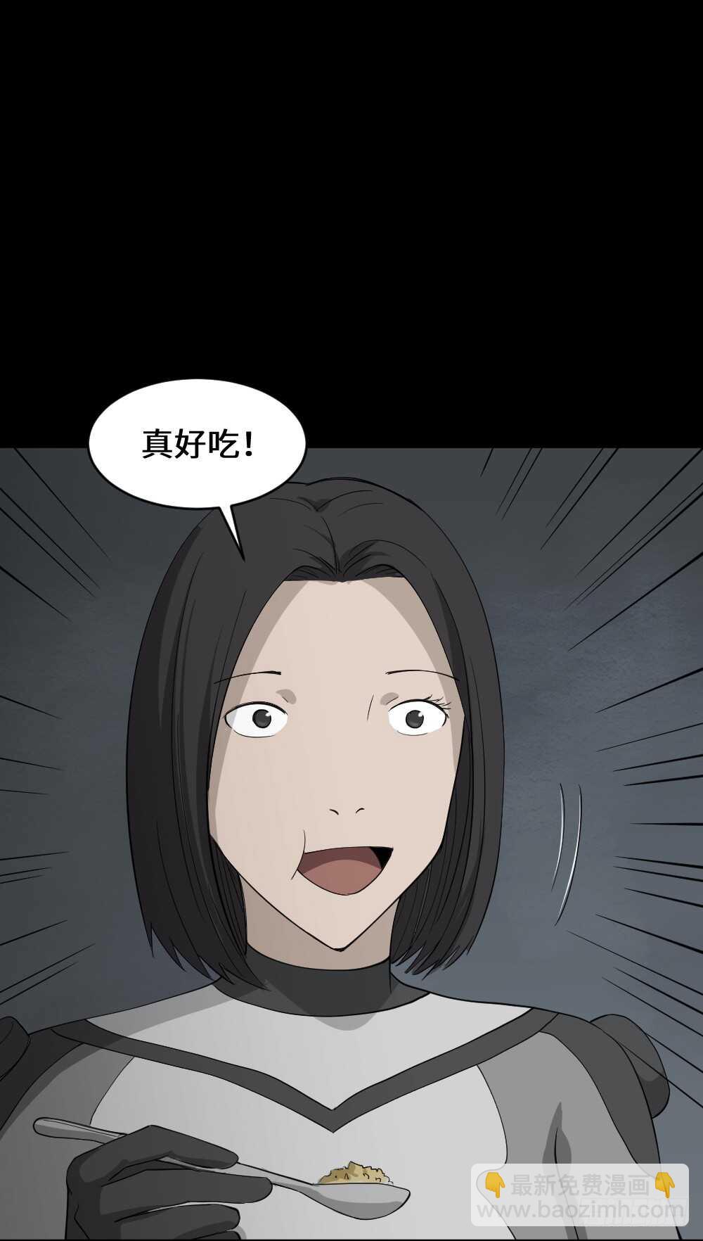 避难密室（1）27