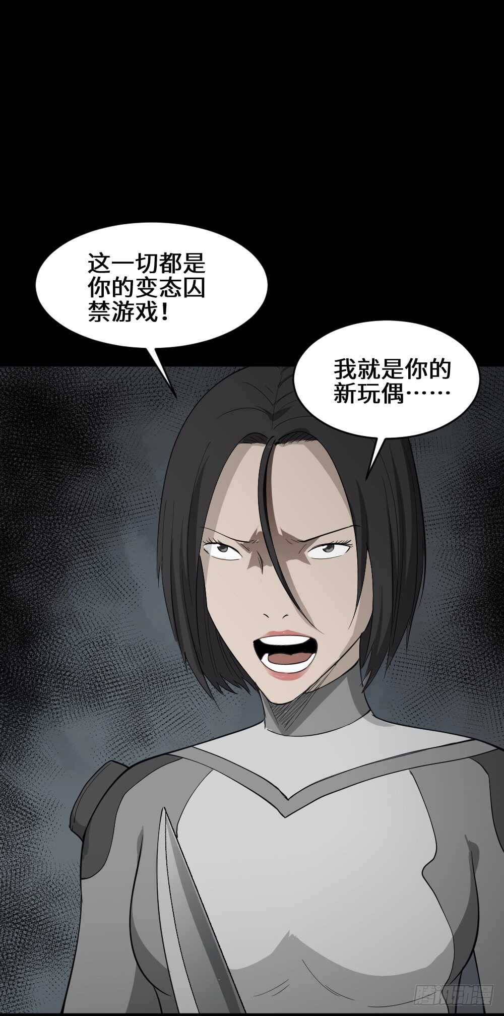 避难密室（3）1