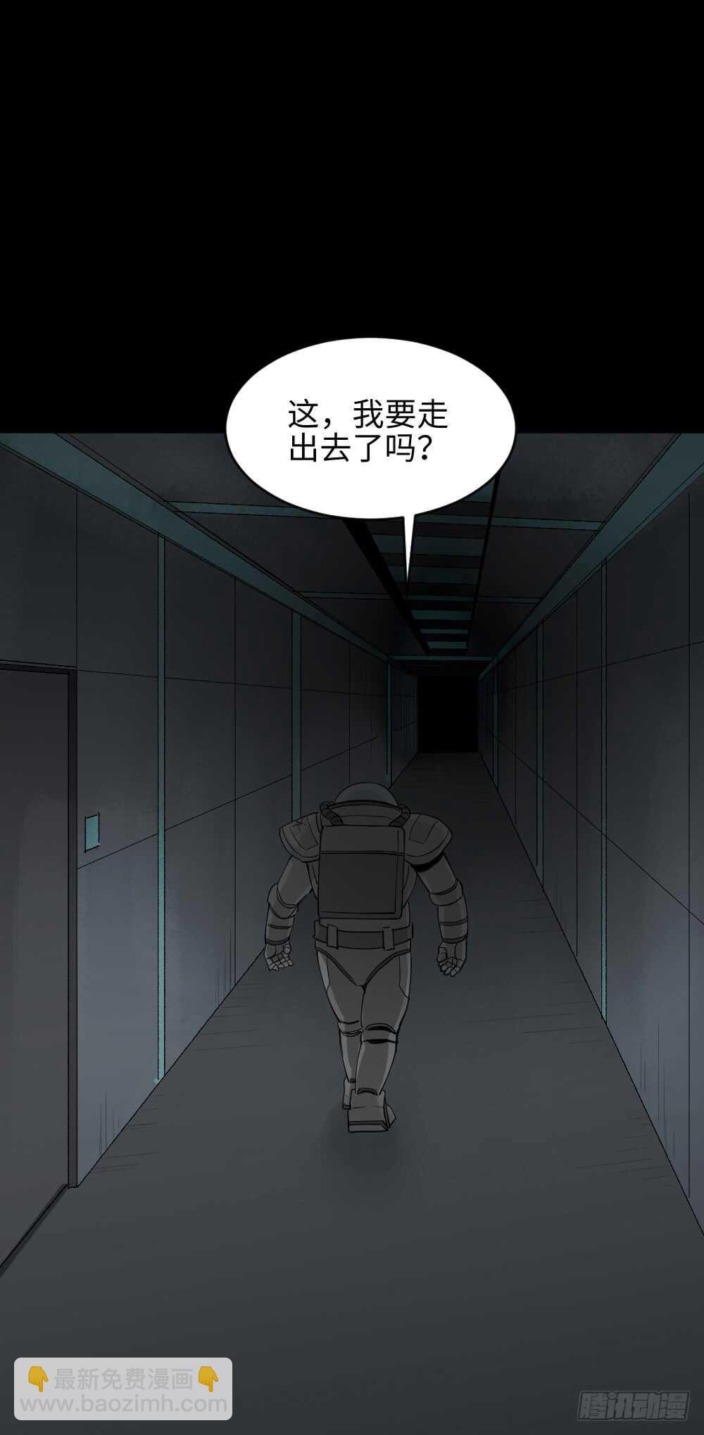 避难密室（3）12