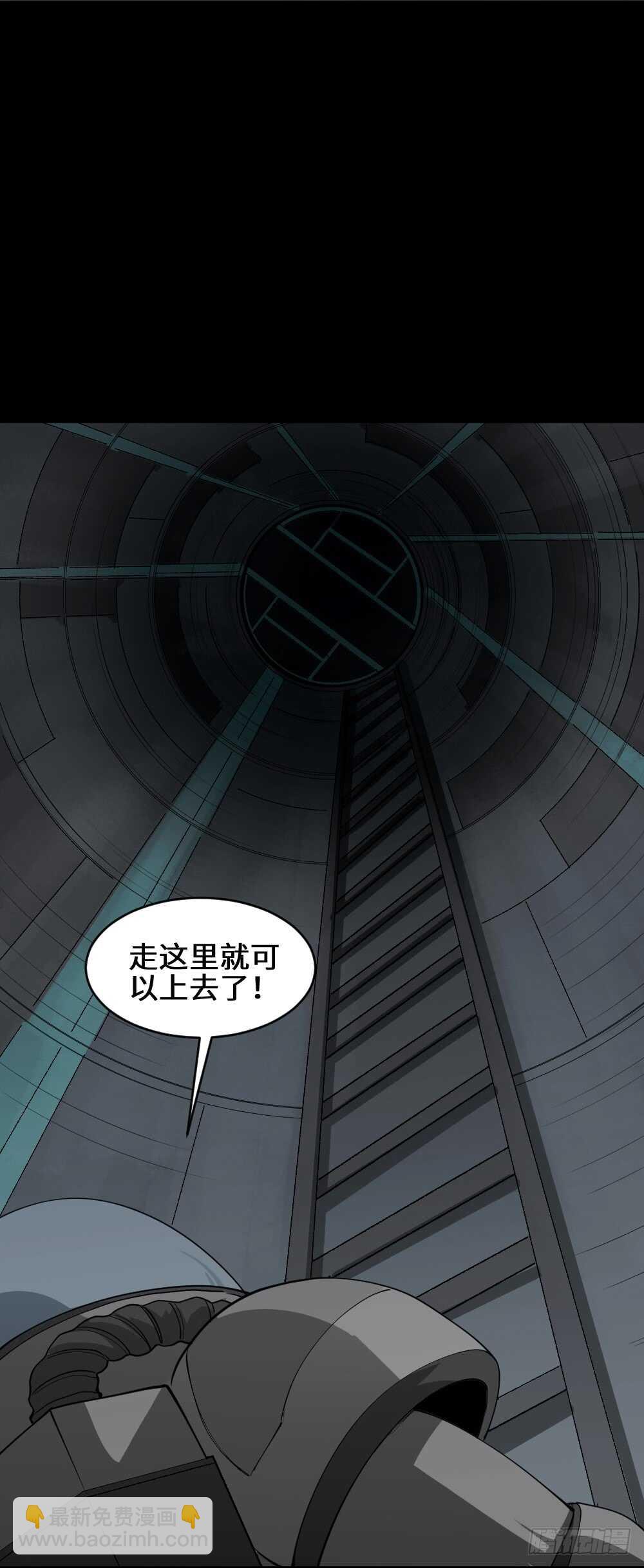 避难密室（3）13