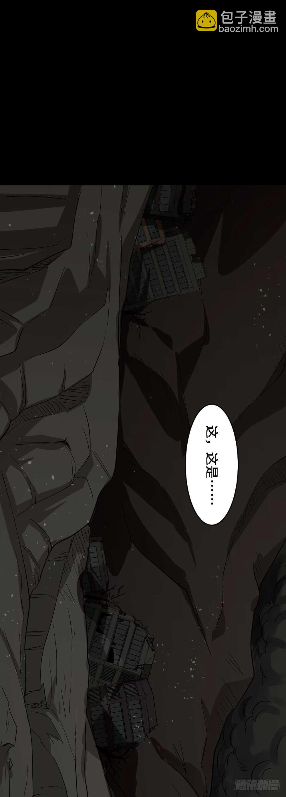 避难密室（3）17
