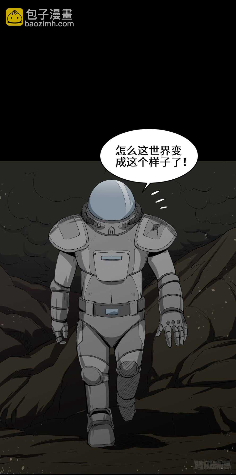 避难密室（3）19