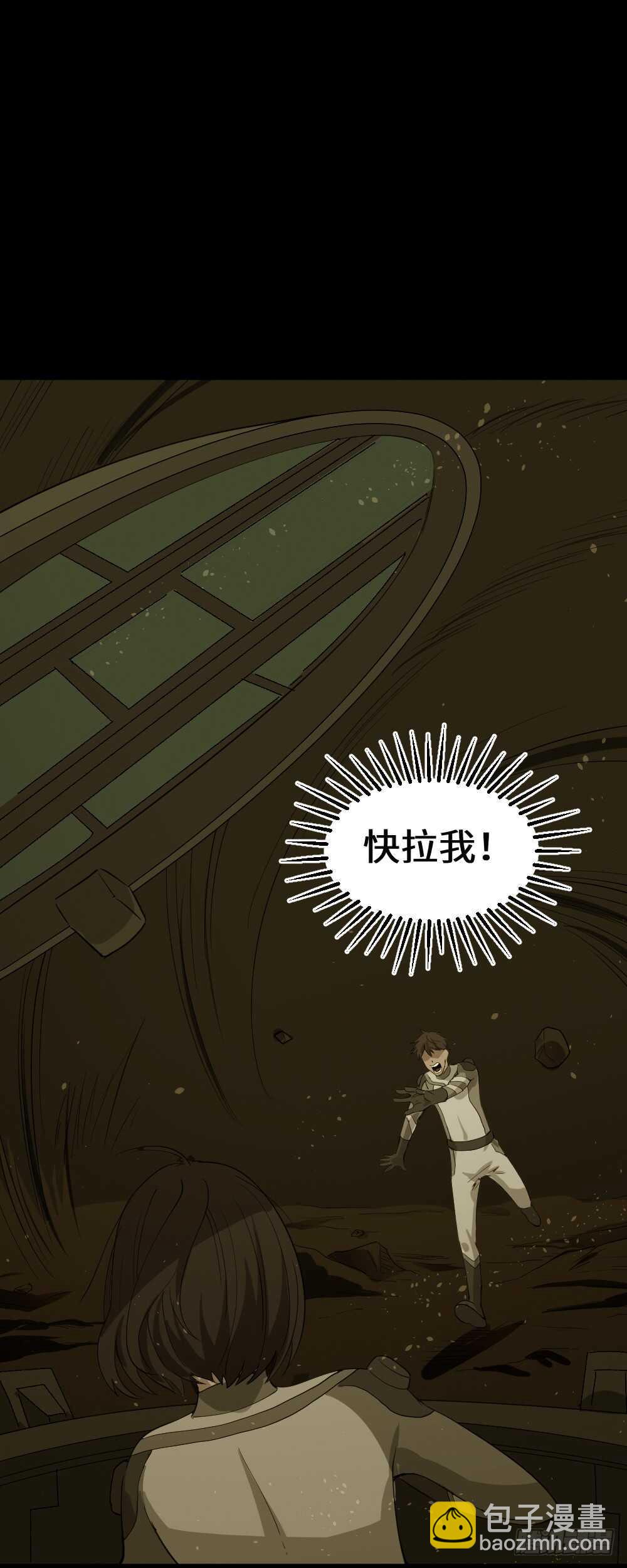 避难密室（3）20