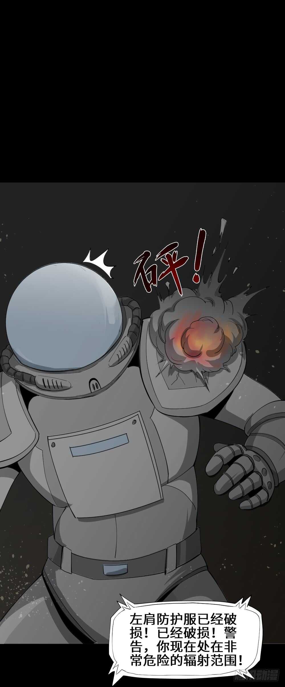 避难密室（3）24