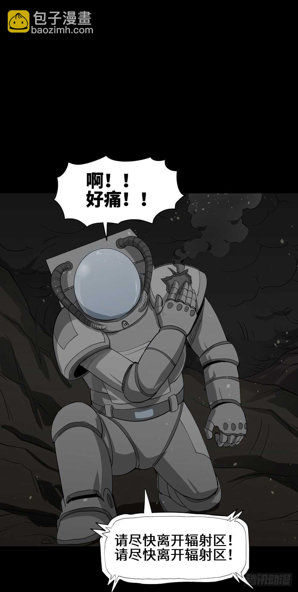 避难密室（3）25