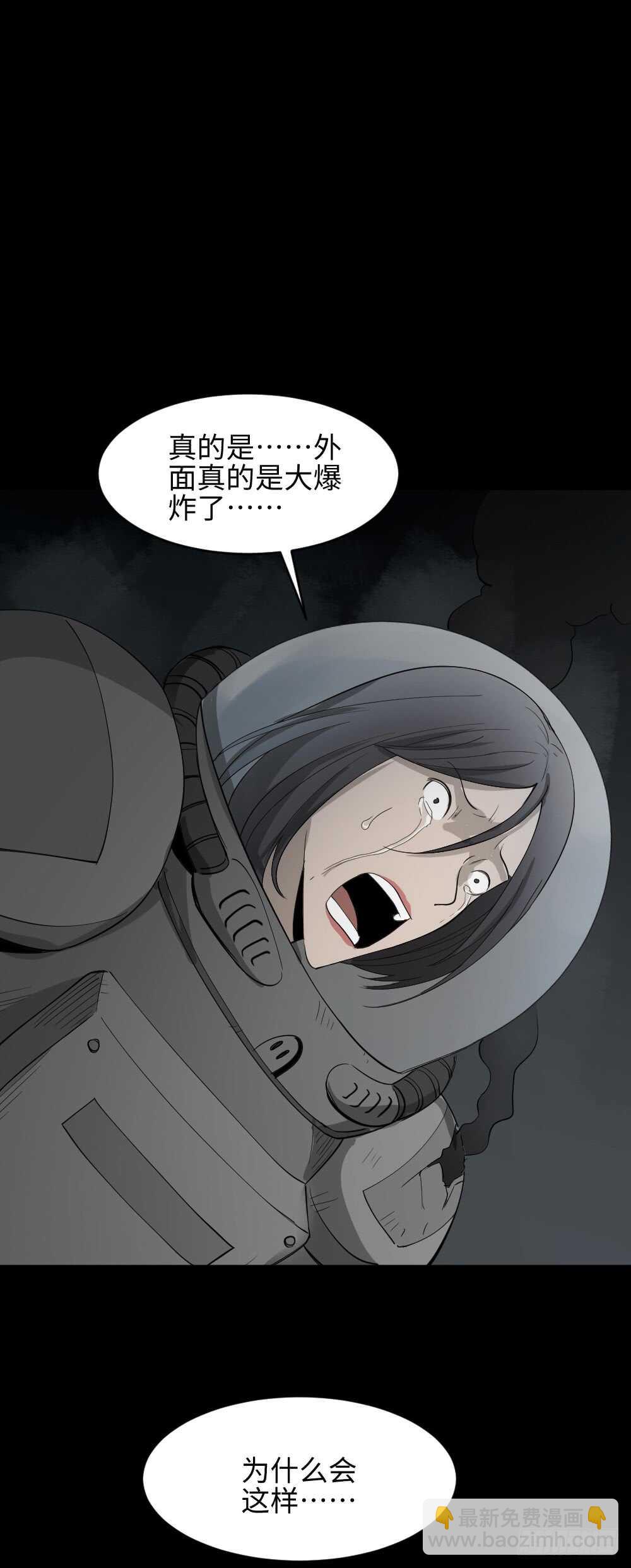 避难密室（3）28