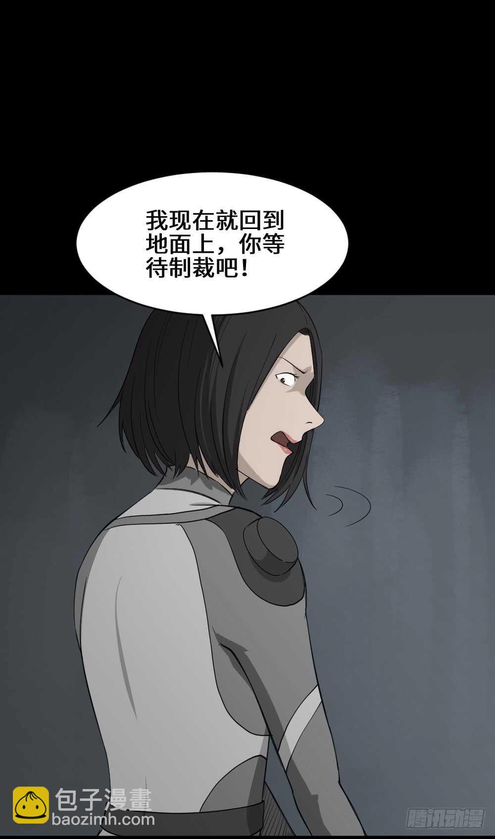 避难密室（3）3