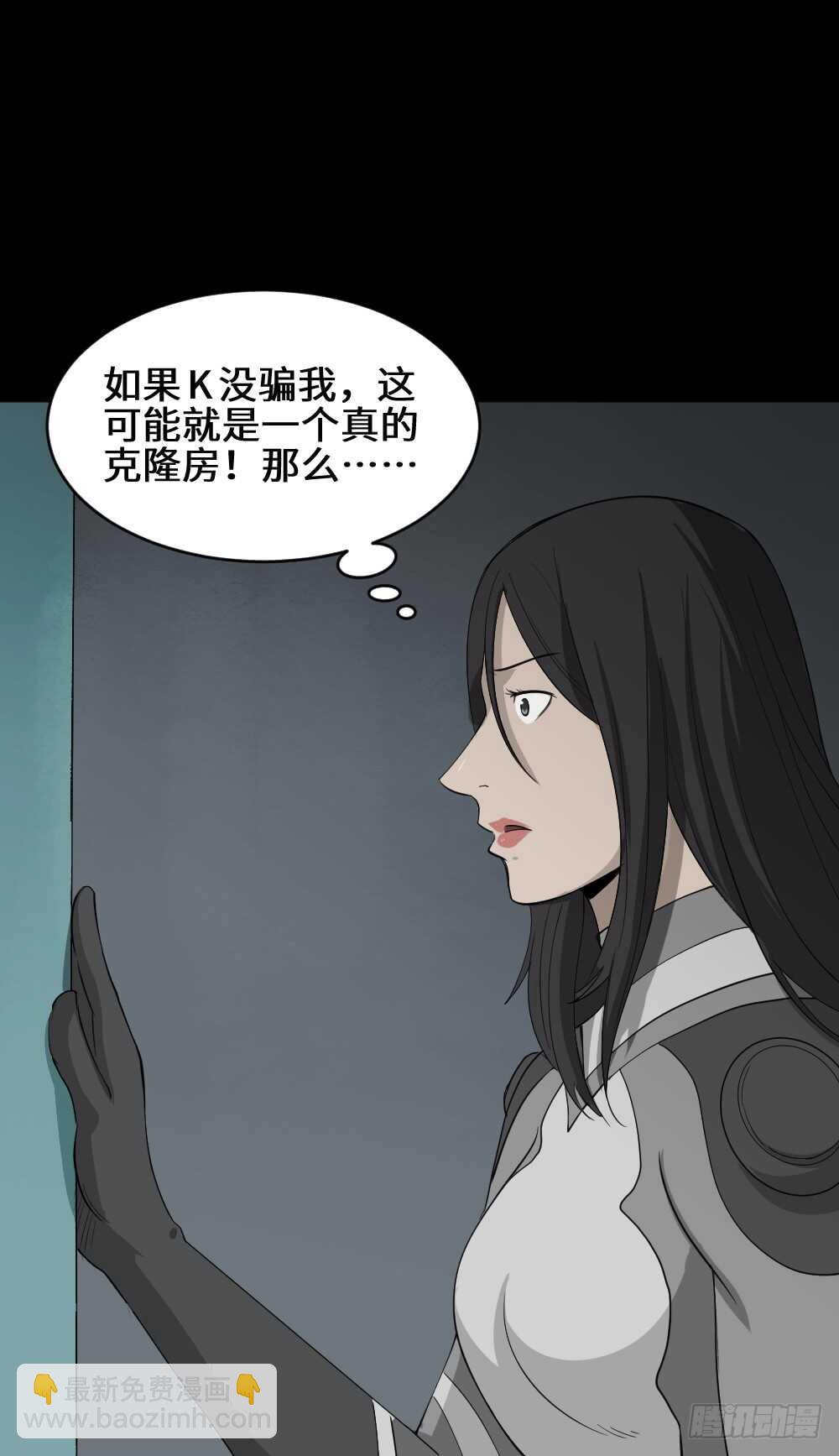 避难密室（3）37