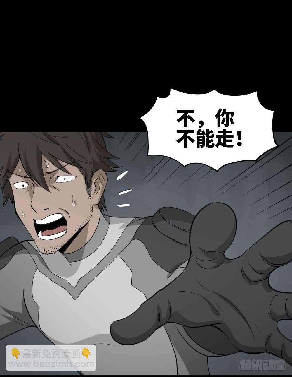 避难密室（3）4