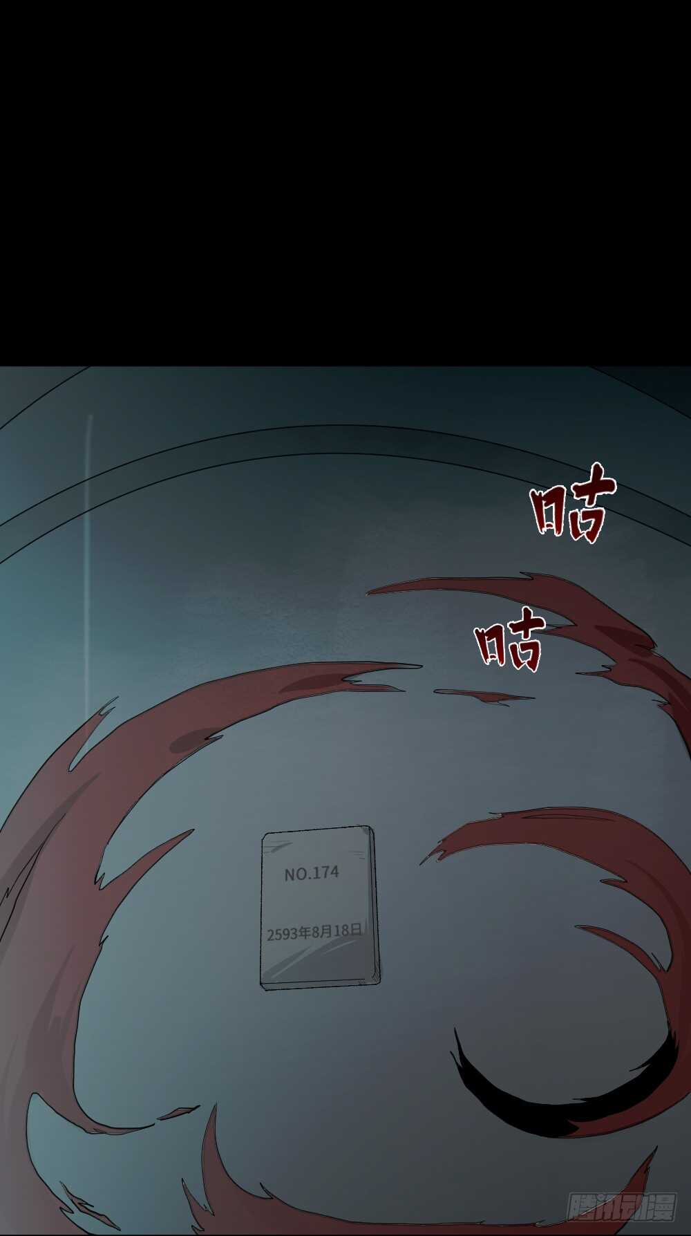 避难密室（3）41