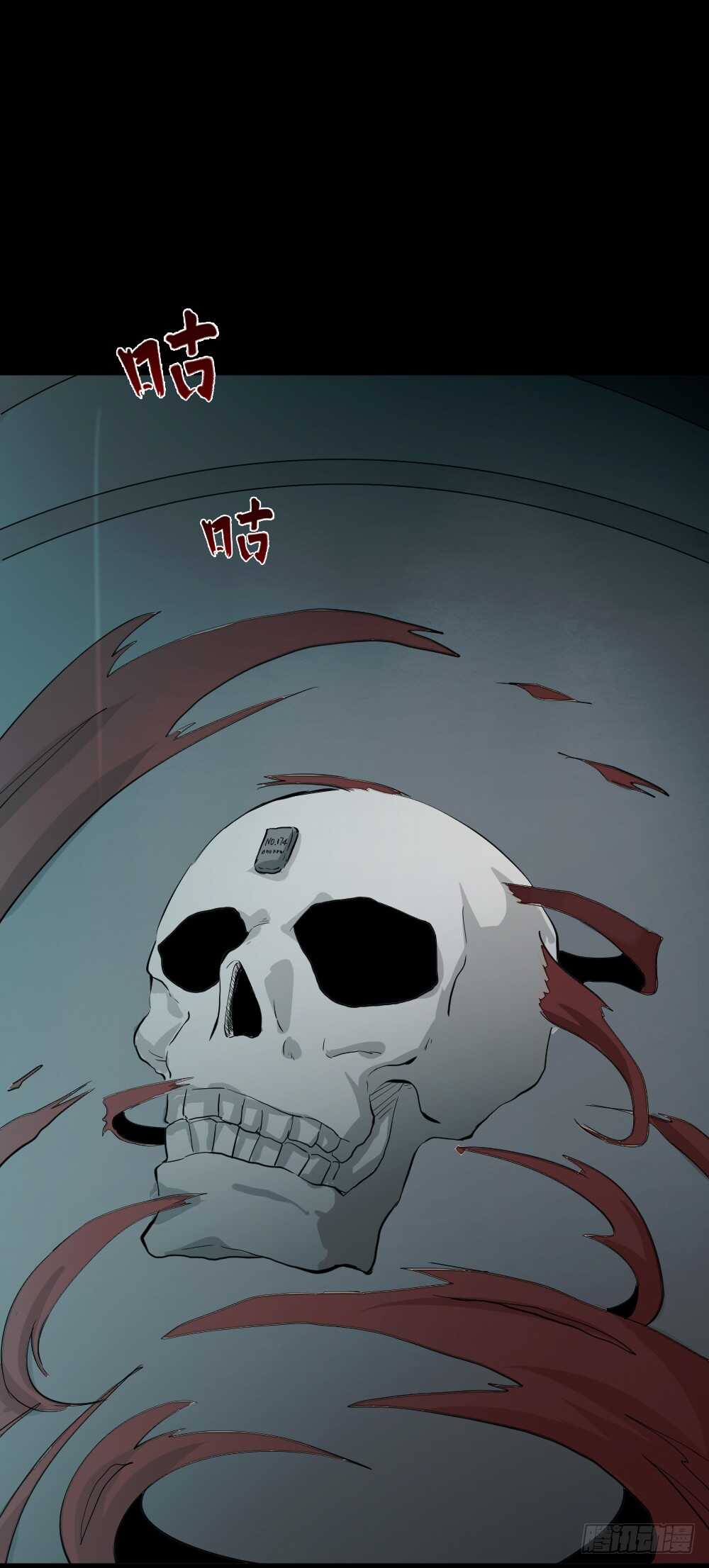 避难密室（3）42