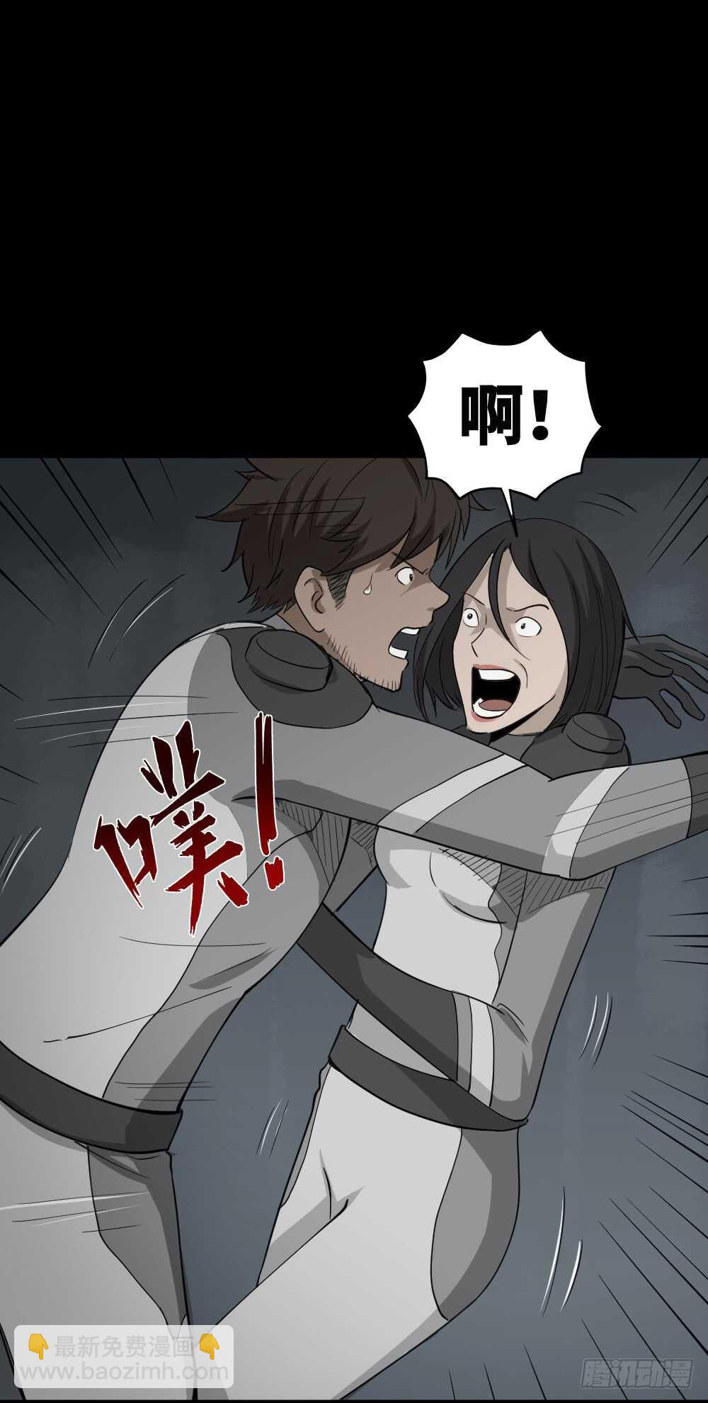避难密室（3）5