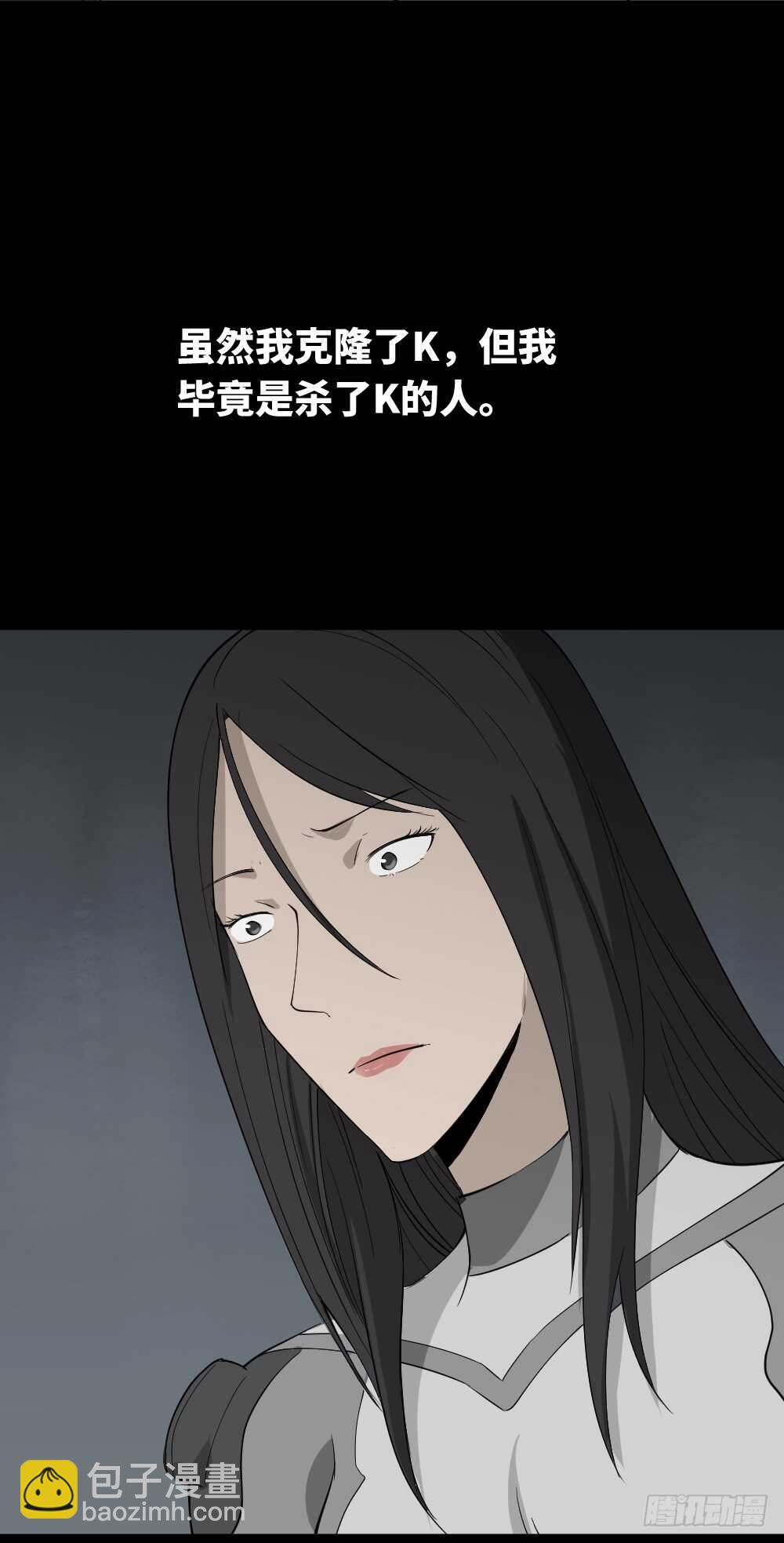 避难密室（3）51