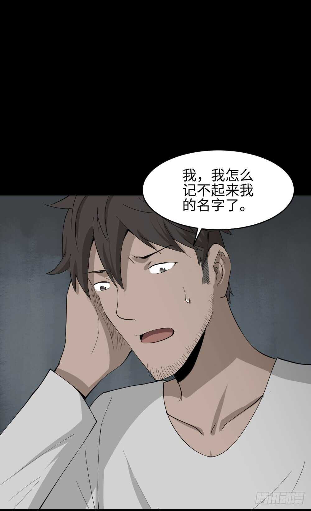 避难密室（3）56