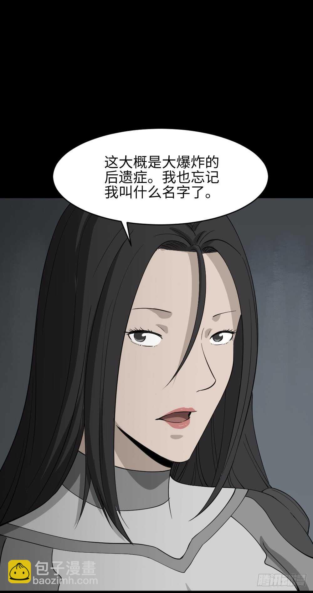 避难密室（3）57