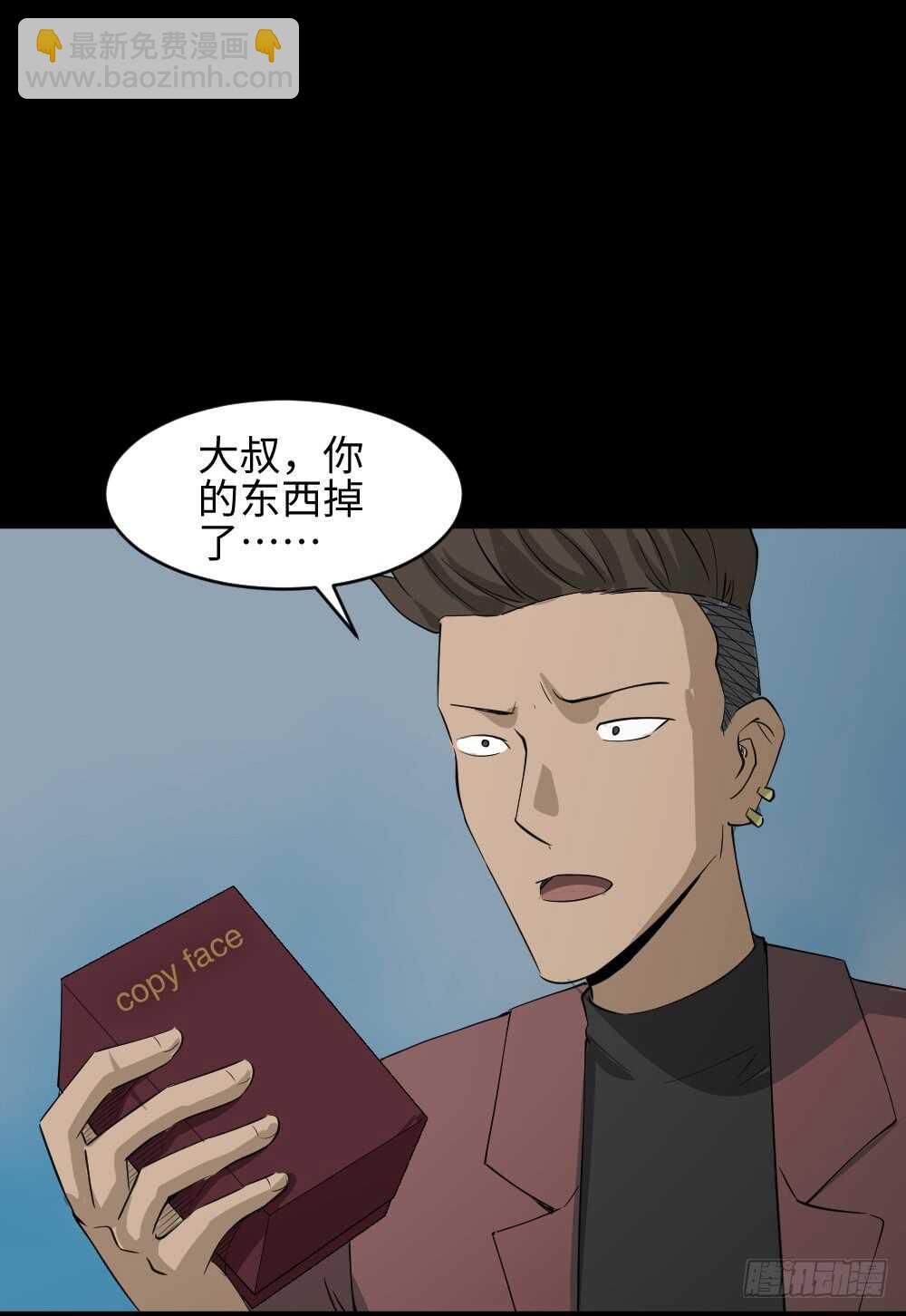 Copy Face（1）24