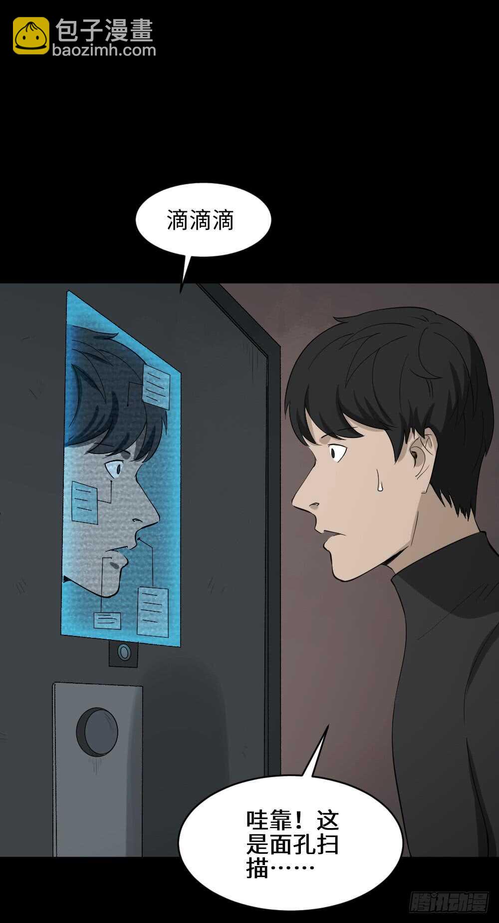 Copy Face（2）16