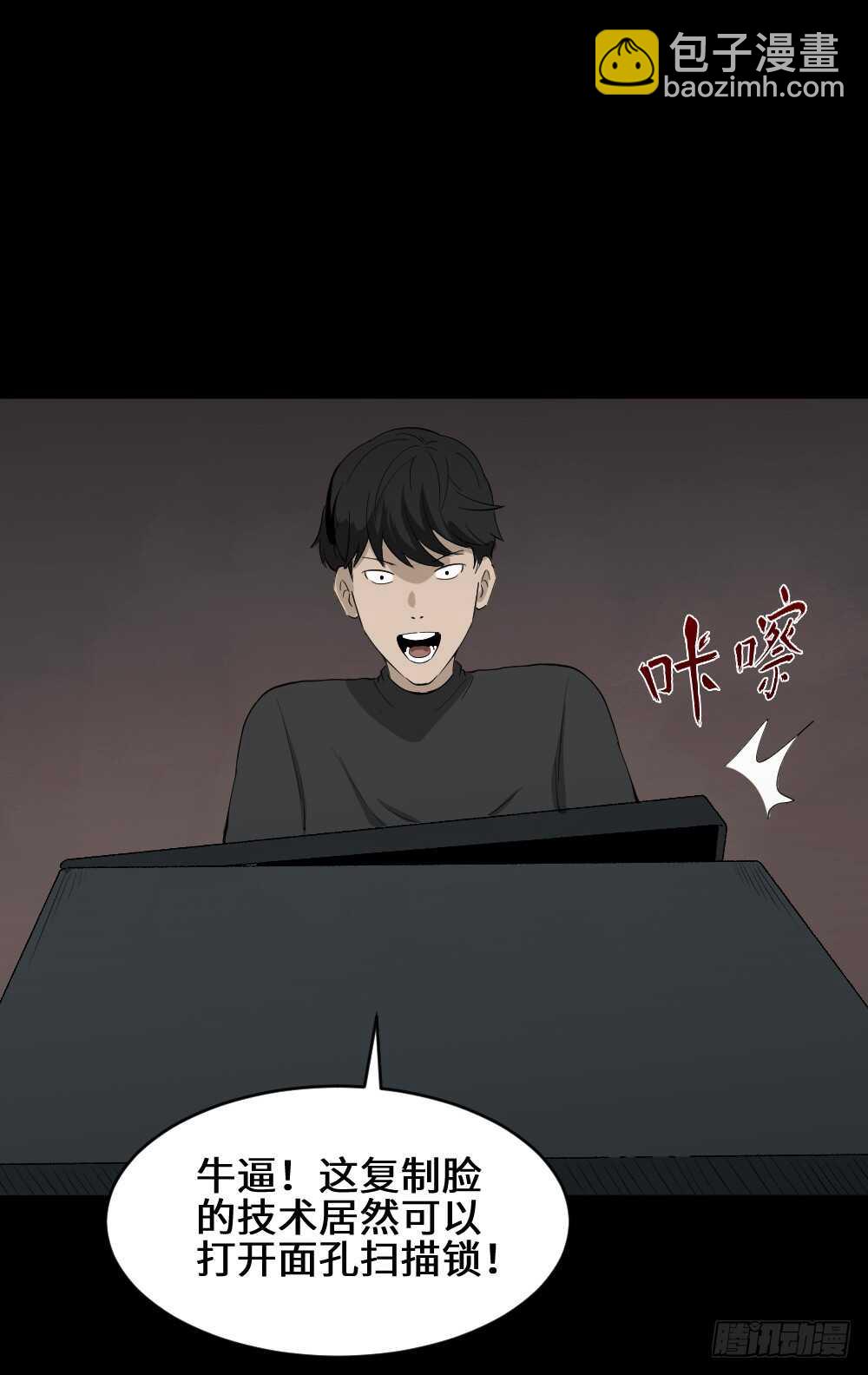 Copy Face（2）17