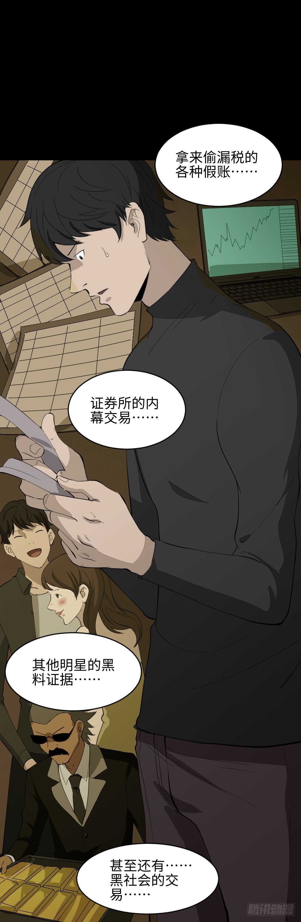 Copy Face（2）21