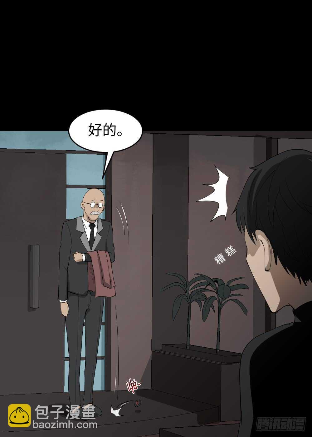Copy Face（2）25