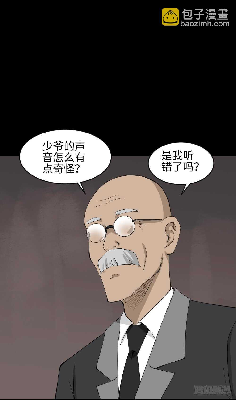 Copy Face（2）30