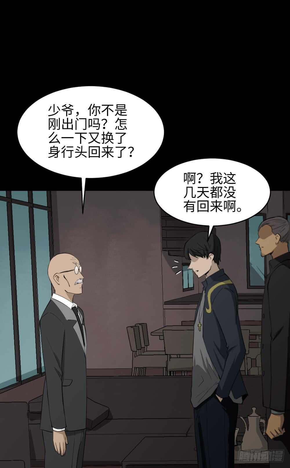Copy Face（2）37