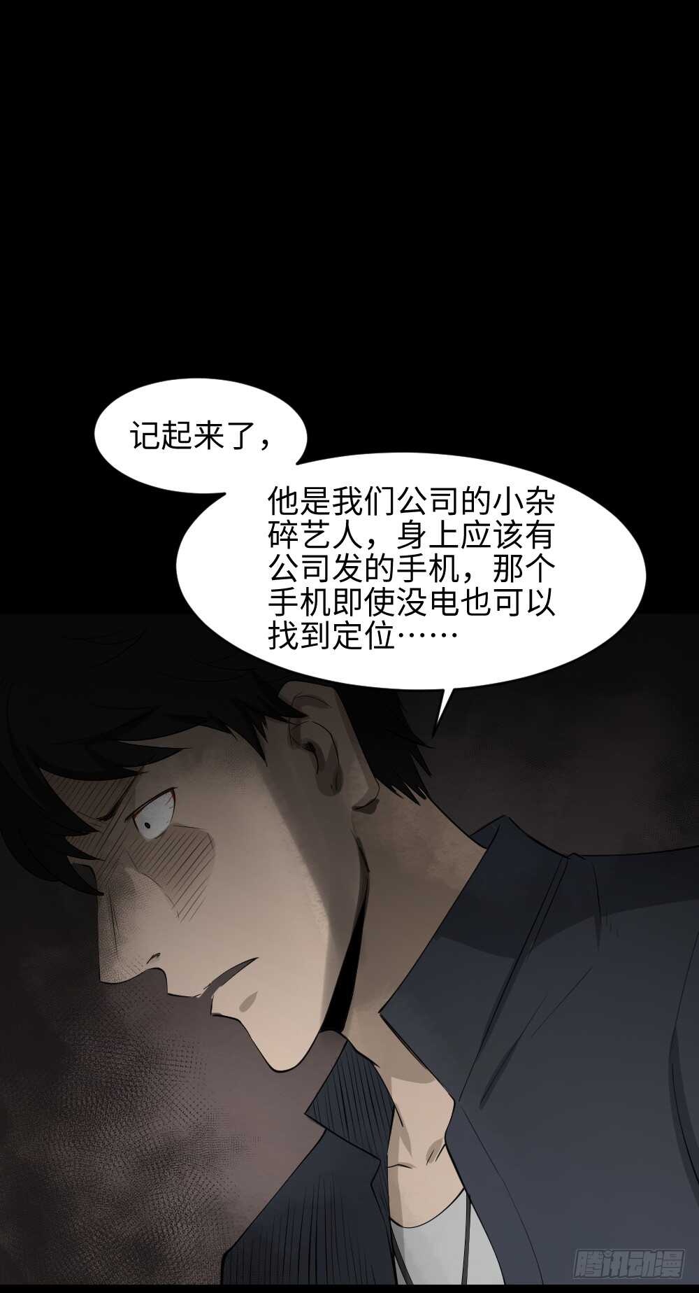 Copy Face（2）44