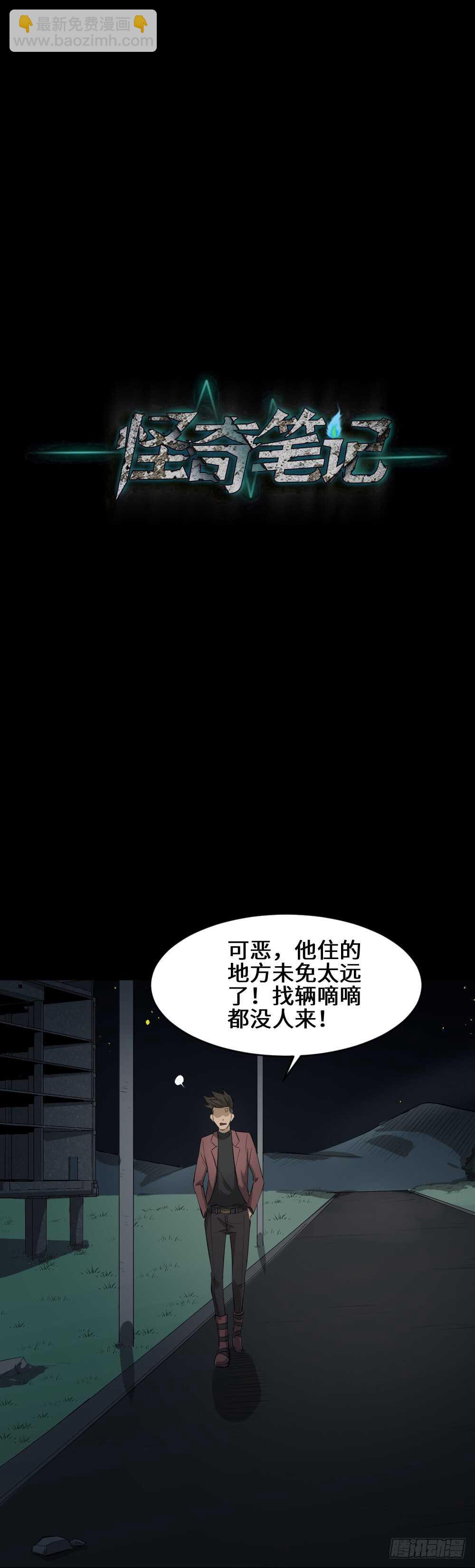 Copy Face（2）46
