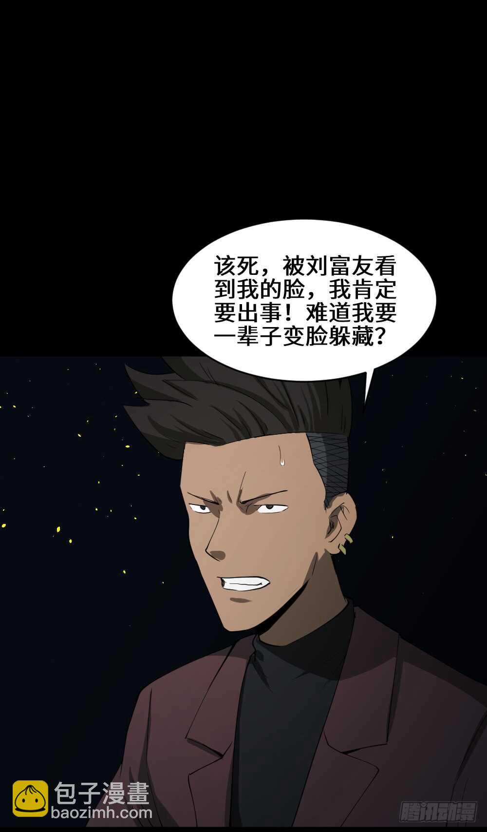 Copy Face（2）51