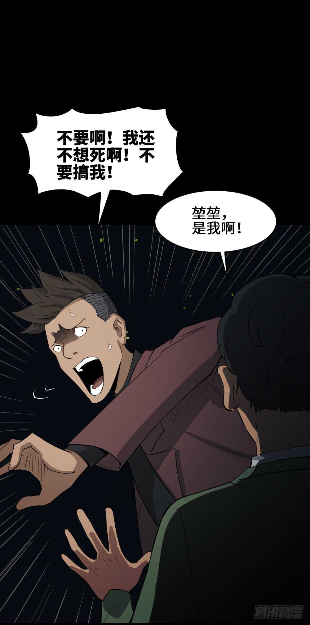 Copy Face（2）53