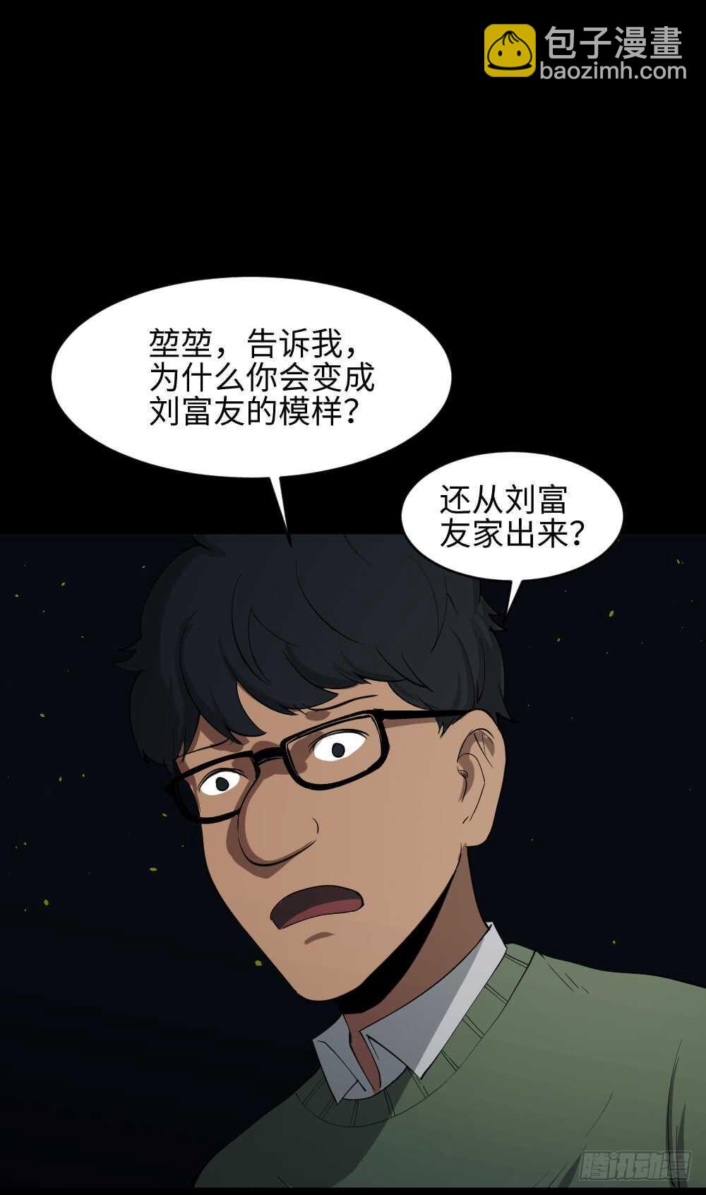 Copy Face（2）55