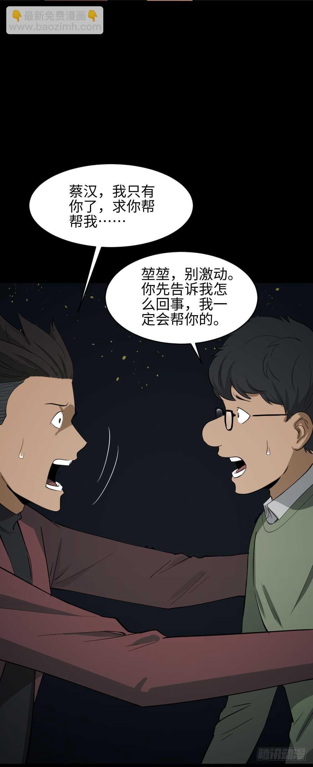Copy Face（2）58