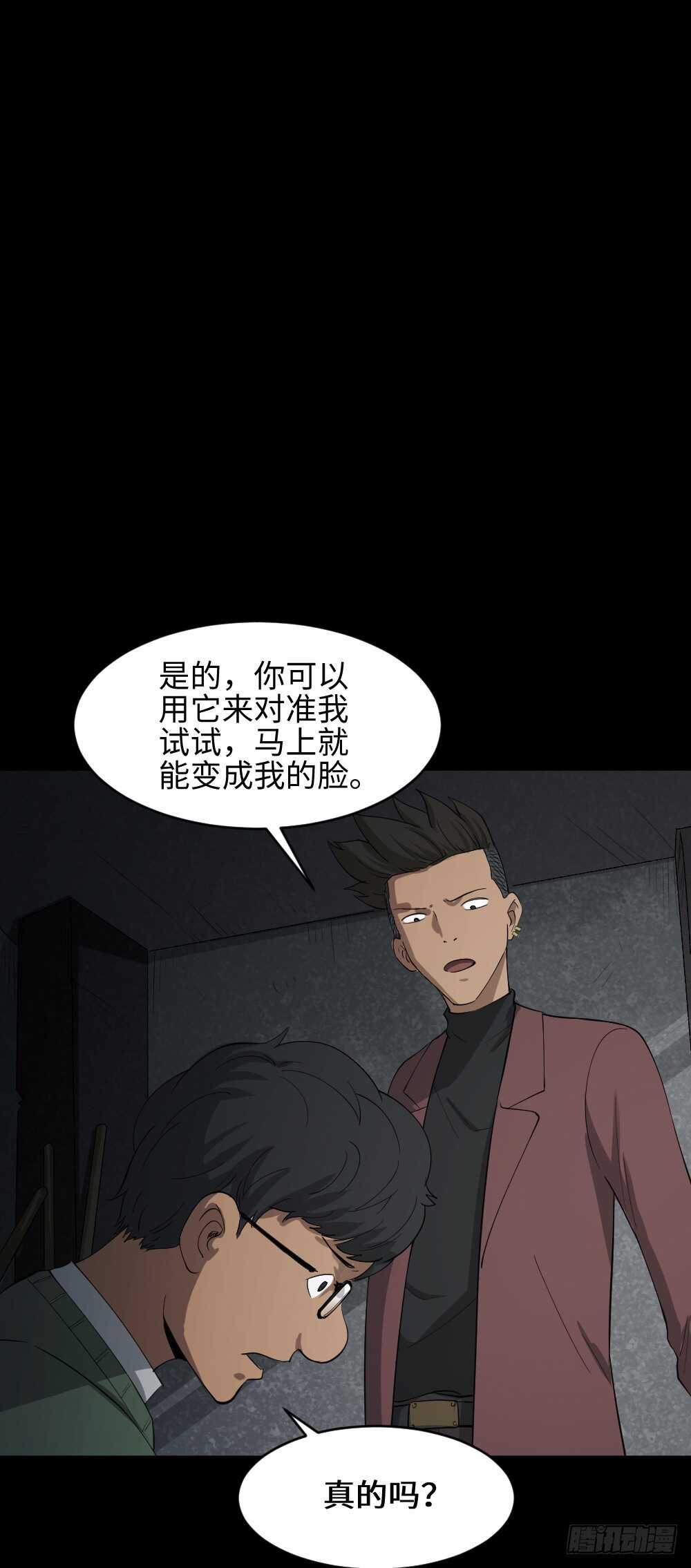 Copy Face（2）64