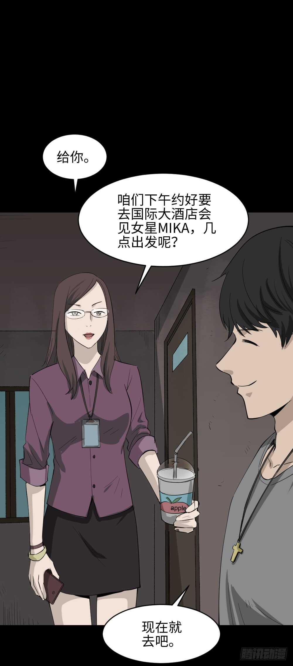 Copy Face（3）38