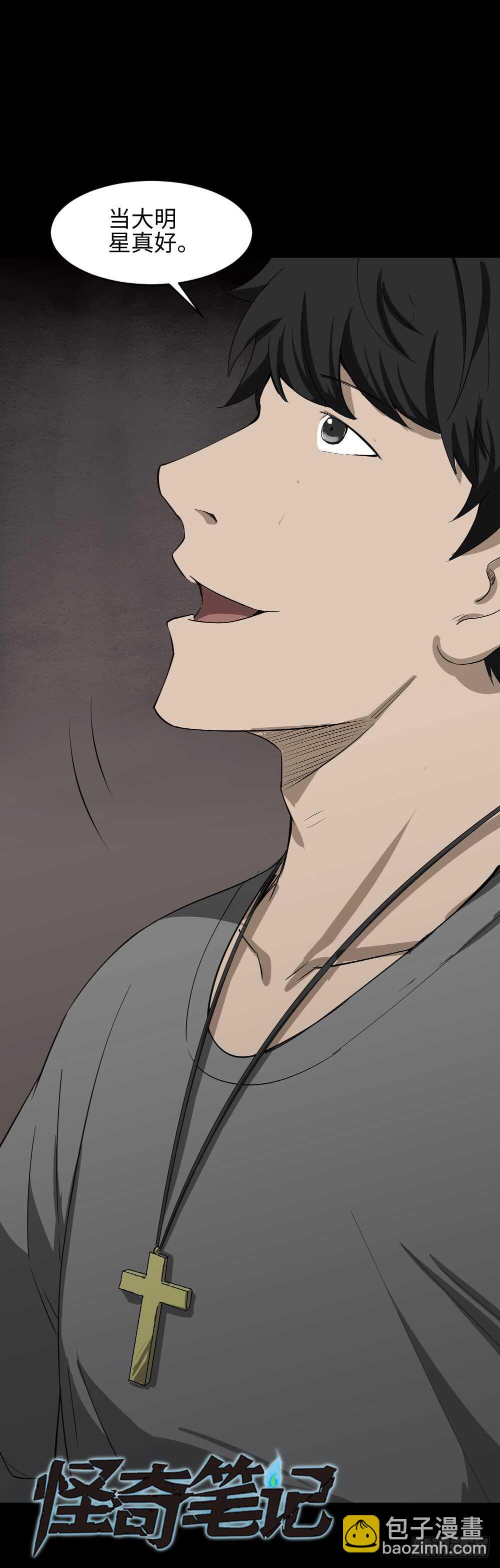 Copy Face（3）40