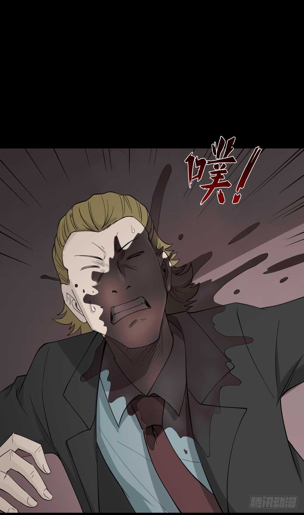 扯线10