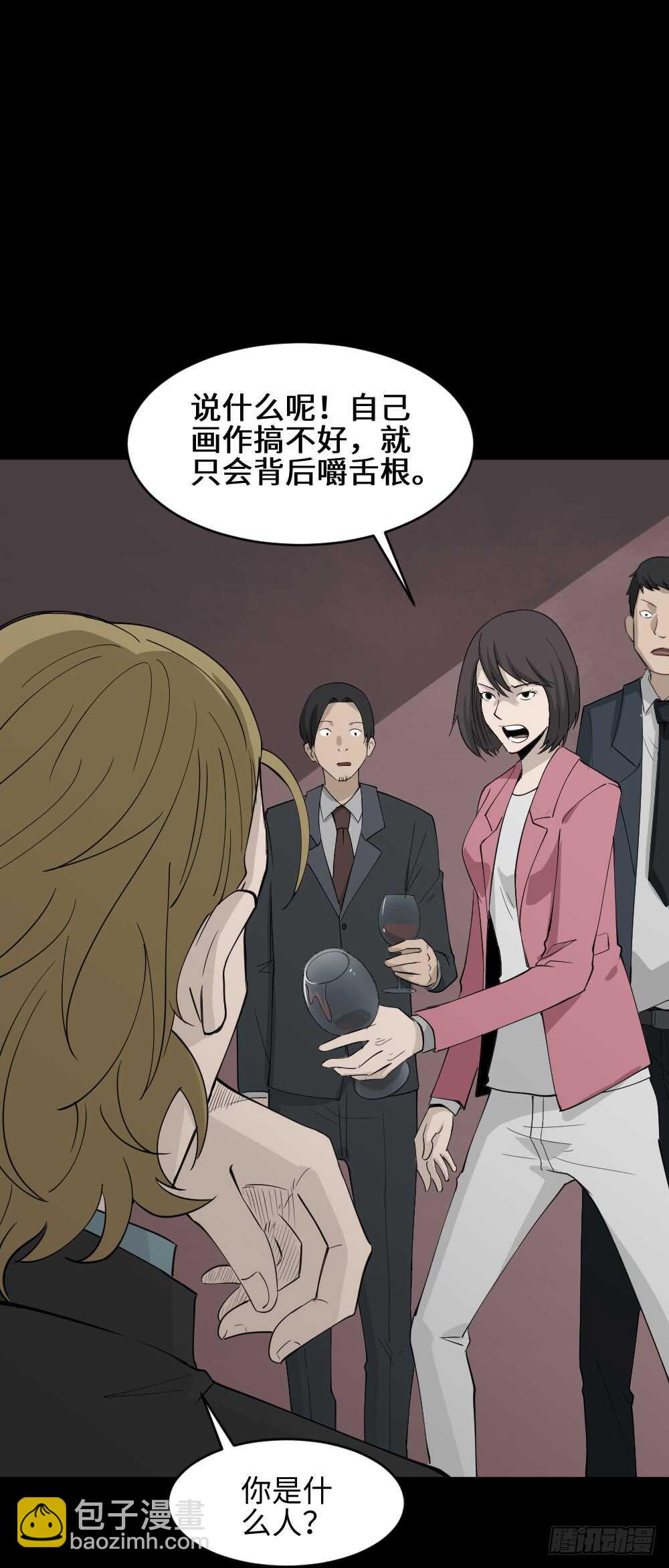扯线11