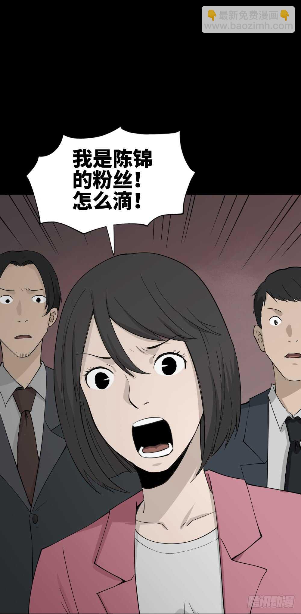 扯线12
