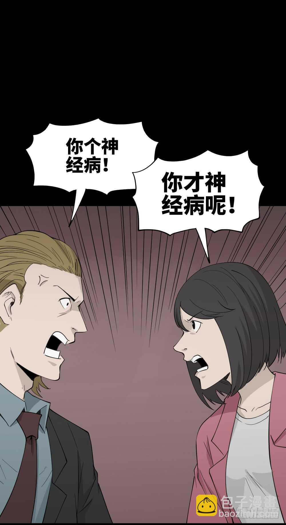 扯线13