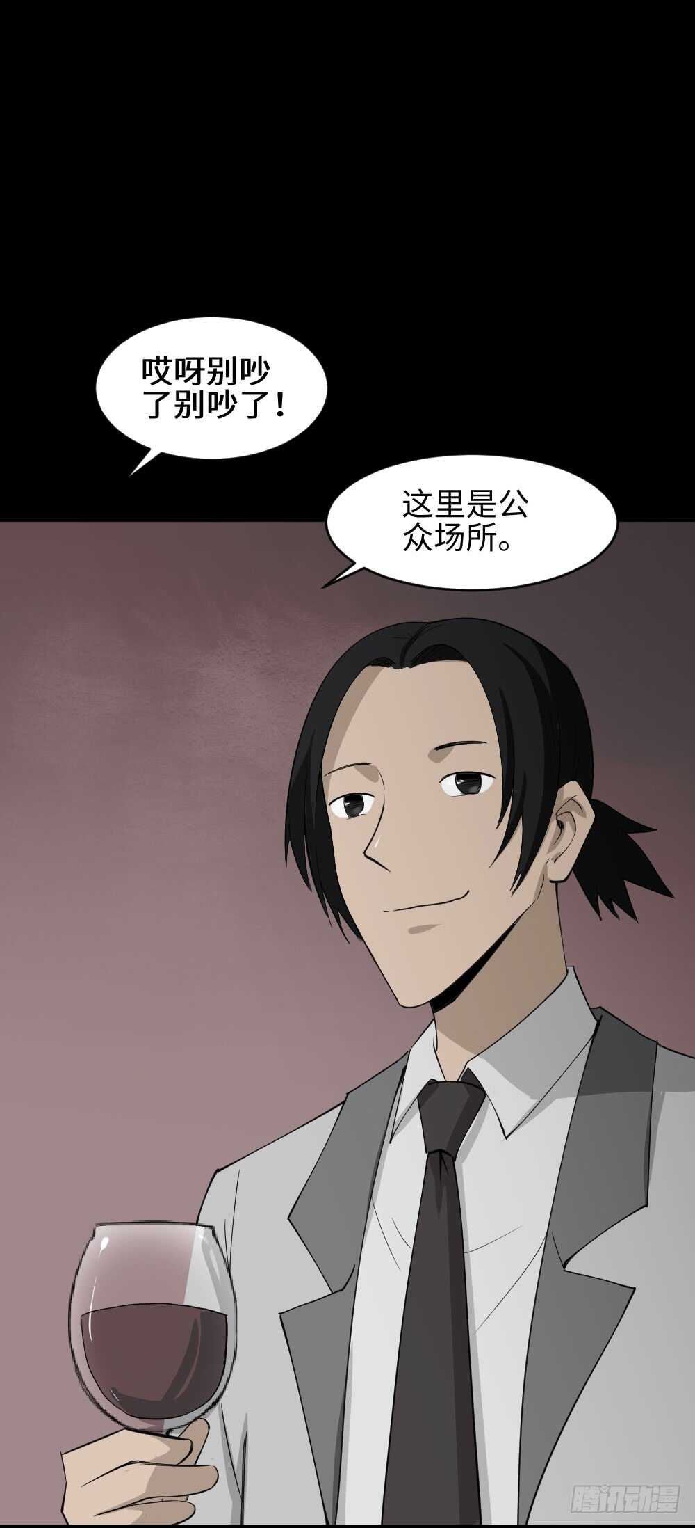 扯线14
