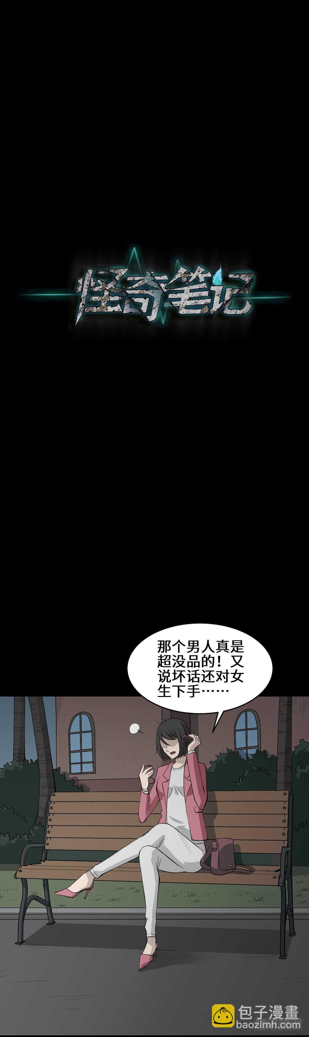 扯线15