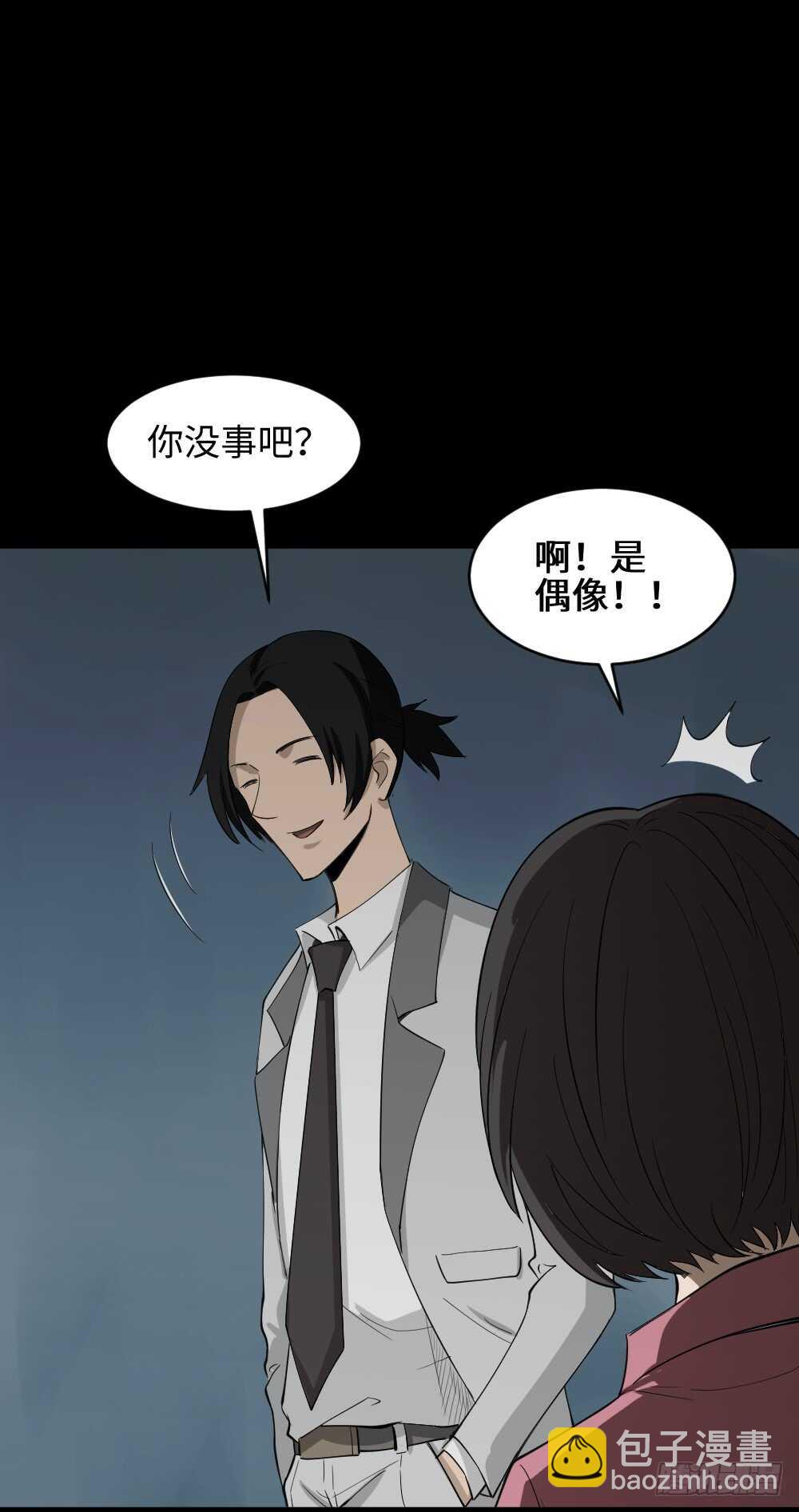 扯线16